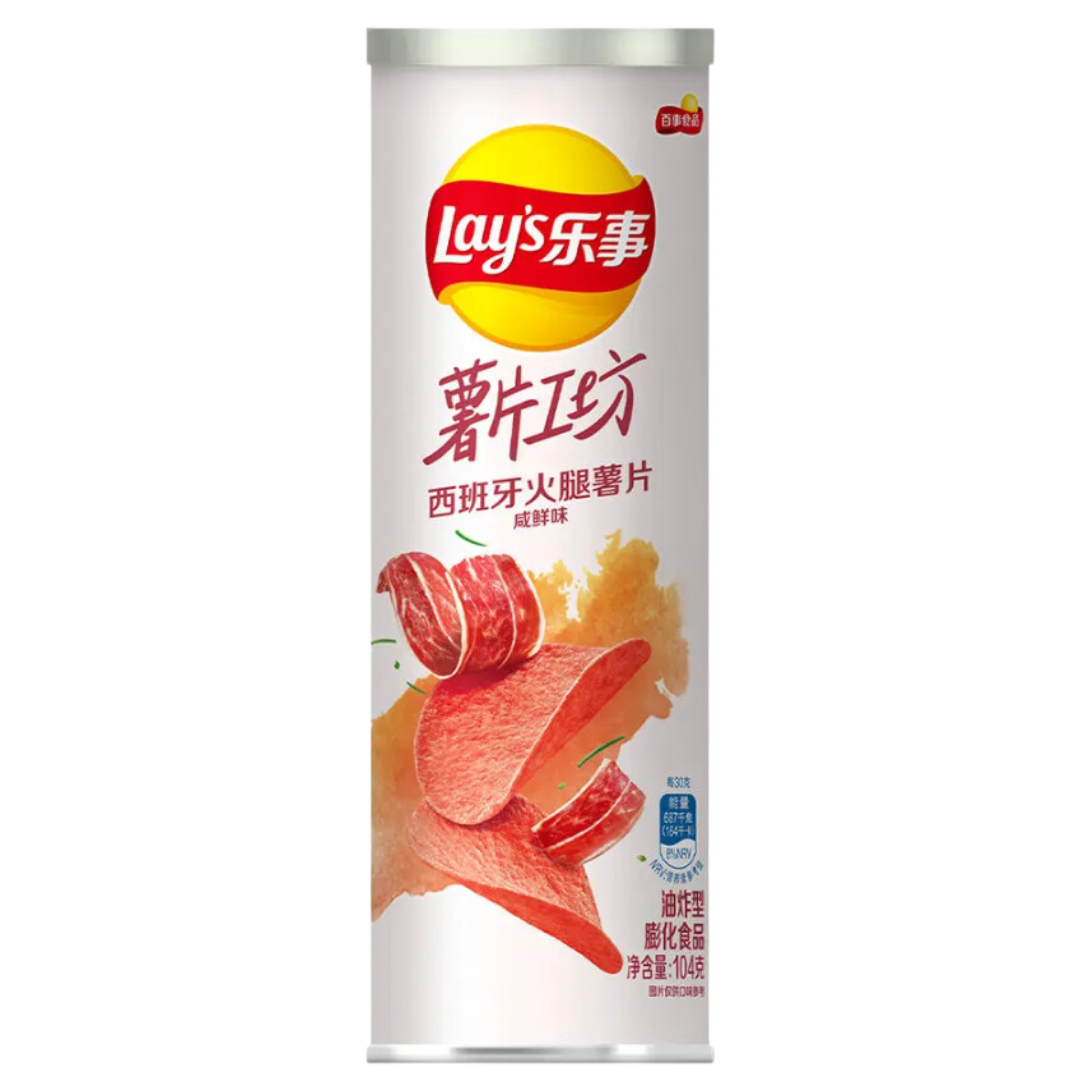 Lay's Spanish Ham - UNIQUELET