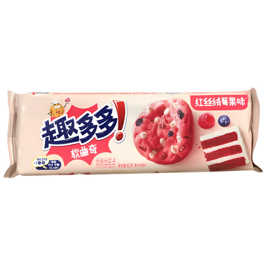 Raspberry Cake and Berries Flavor (80g)